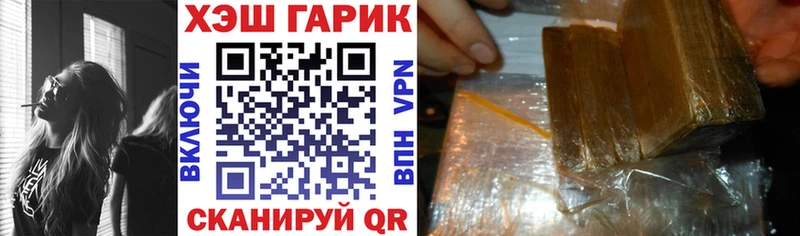 Купить закладку Амфетамин  Бошки Шишки  Меф мяу мяу  Гашиш  Alpha PVP  Пикалёво