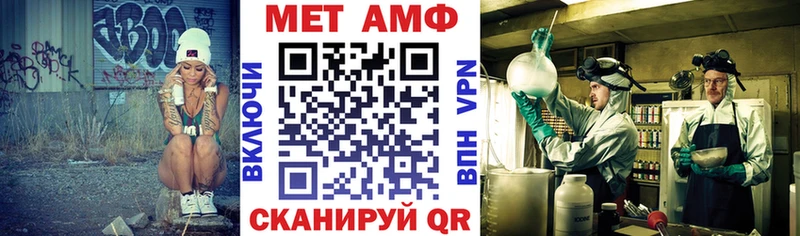 Amphetamine 97%  Купить  Пикалёво 
