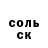 Метадон белоснежный Uluana Pikachy