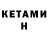 Alfa_PVP кристаллы Grim Optimist