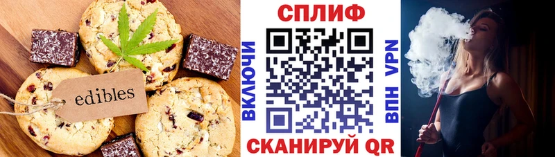 Печенье с ТГК марихуана  Купить  Пикалёво 