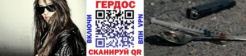 Героин белый  Купить где  Пикалёво 