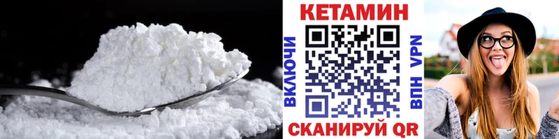 КЕТАМИН ketamine  Купить закладки  Пикалёво 