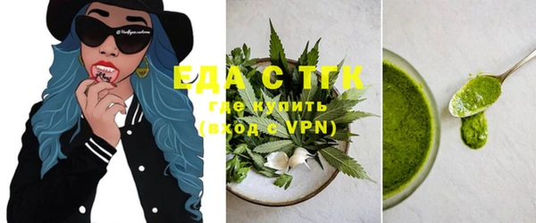 мефедрон мука Остров