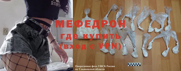 гашишное масло Осинники