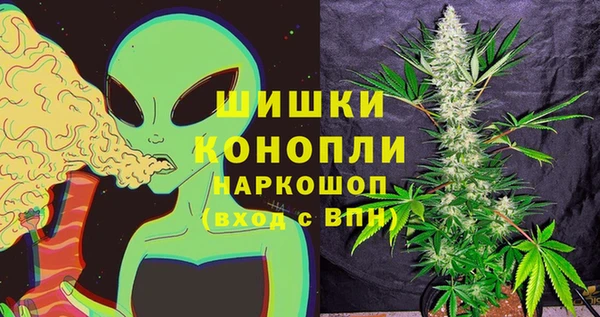 гашишное масло Осинники