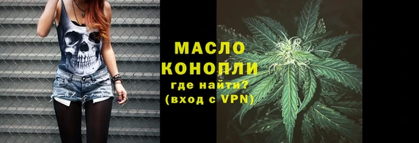 ALPHA PVP Осташков