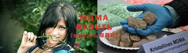 гашишное масло Осинники