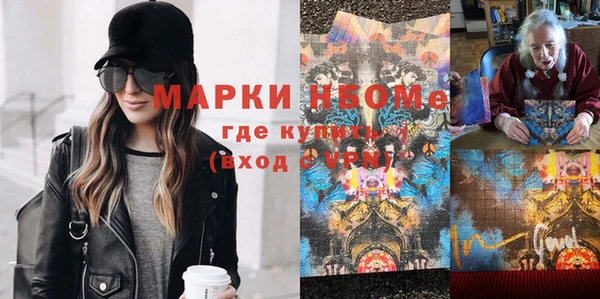 ALPHA PVP Осташков