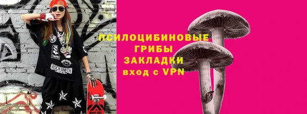 гашишное масло Осинники