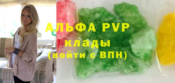 мефедрон мука Остров