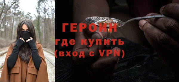 мефедрон мука Остров