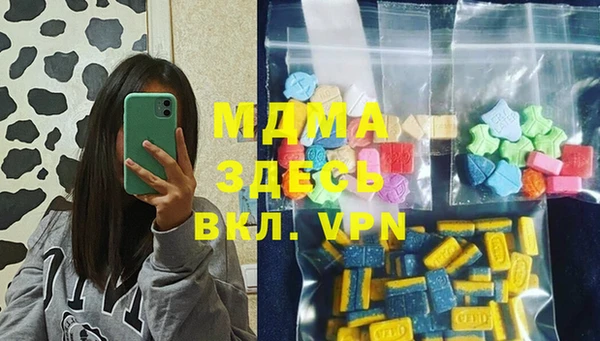 гашишное масло Осинники