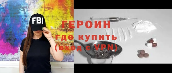 мефедрон мука Остров