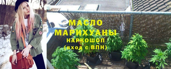 ALPHA PVP Осташков