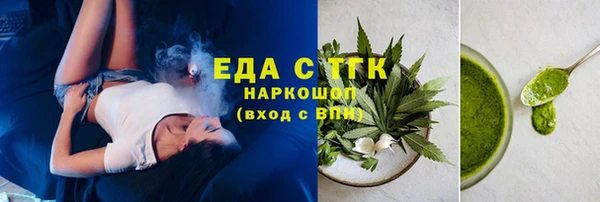 мефедрон мука Остров
