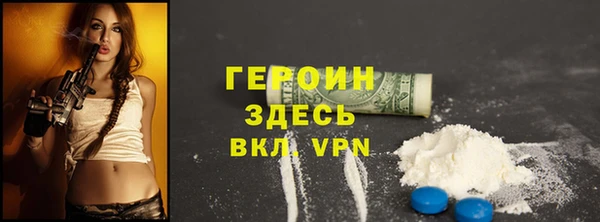 ALPHA PVP Осташков