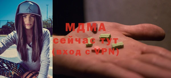 мефедрон мука Остров