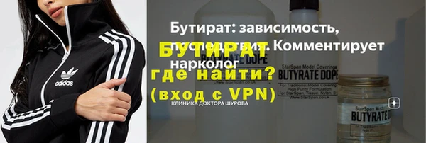 ALPHA PVP Осташков