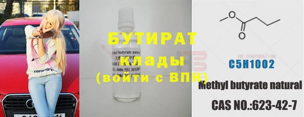 гашишное масло Осинники