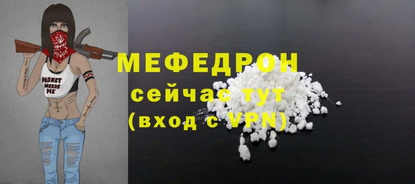 гашишное масло Осинники