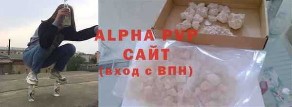 гашишное масло Осинники