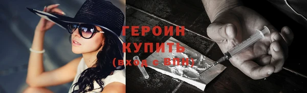 ALPHA PVP Осташков