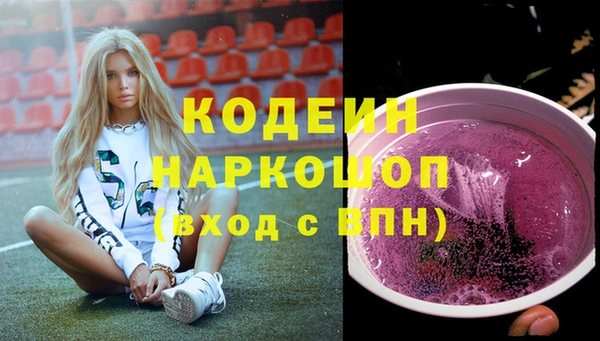 мефедрон мука Остров