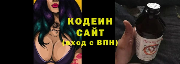 гашишное масло Осинники