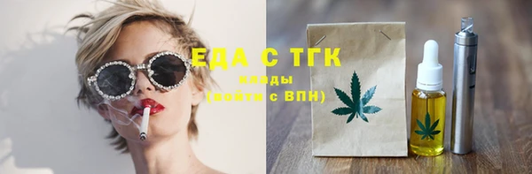 гашишное масло Осинники