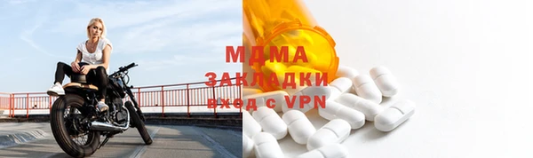 гашишное масло Осинники