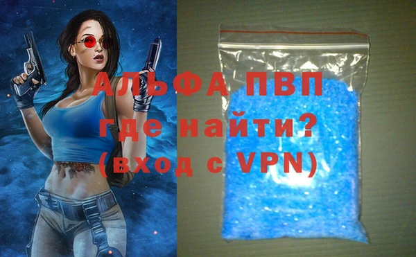гашишное масло Осинники