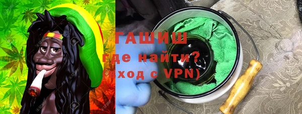 ALPHA PVP Осташков