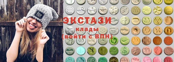 ALPHA PVP Осташков