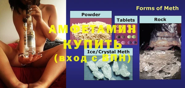 гашишное масло Осинники