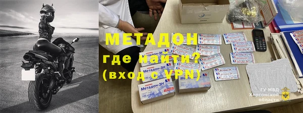ALPHA PVP Осташков