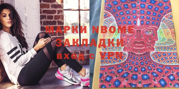 ALPHA PVP Осташков