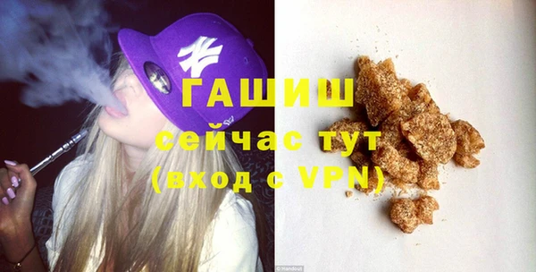 гашишное масло Осинники