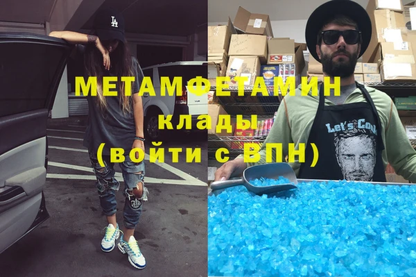 мефедрон мука Остров