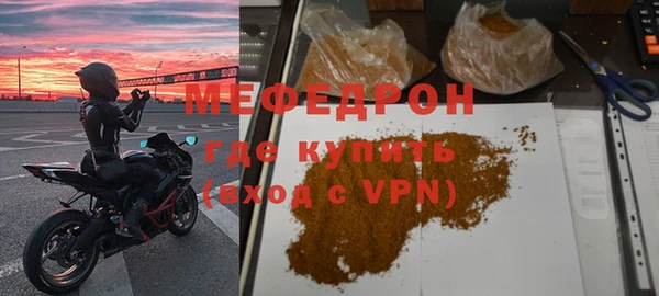 ALPHA PVP Осташков