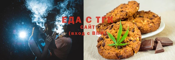 мефедрон мука Остров