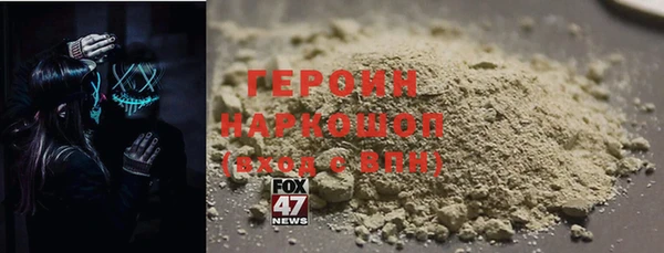 мефедрон мука Остров