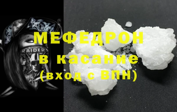 мефедрон мука Остров