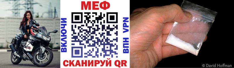 Купить закладки  Пикалёво  МЯУ-МЯУ мяу мяу 