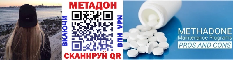 Купить где  Пикалёво  Метадон кристалл 