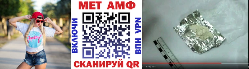 Метамфетамин пудра  Купить где  Пикалёво 