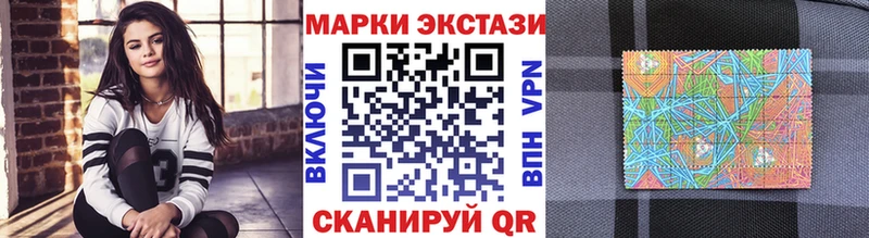 Марки NBOMe 1500мкг  Купить  Пикалёво 