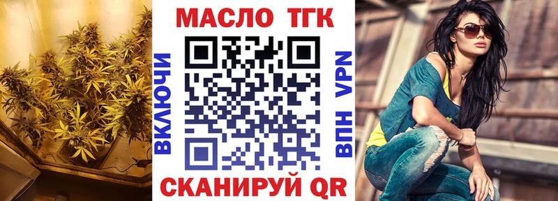 Дистиллят ТГК вейп  Купить закладки  Пикалёво 